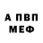БУТИРАТ GHB Vladislav Voznyy