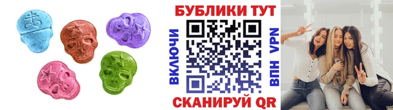 Ecstasy 250 мг  где найти наркотики  Новоульяновск 