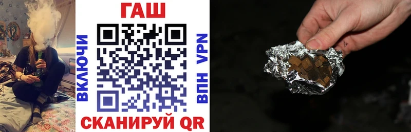 что такое   Новоульяновск  ГАШ 40% ТГК 