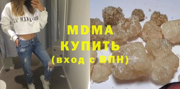 прущий лед Алзамай