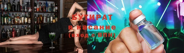 MDMA Premium VHQ Ельня
