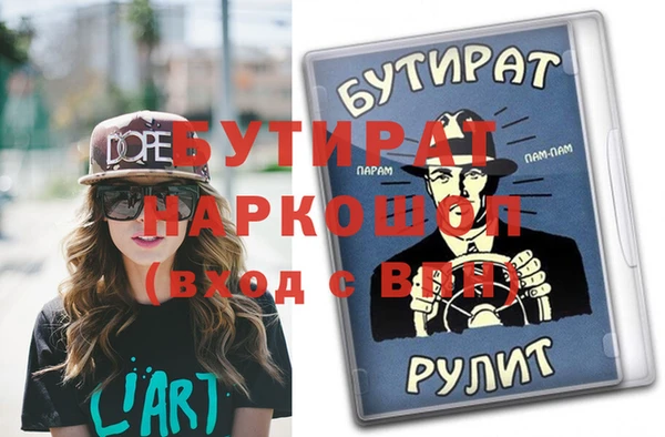 прущий лед Алзамай