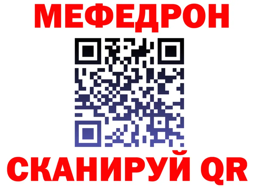 МЯУ-МЯУ VHQ ССЫЛКА shop мега Новоульяновск