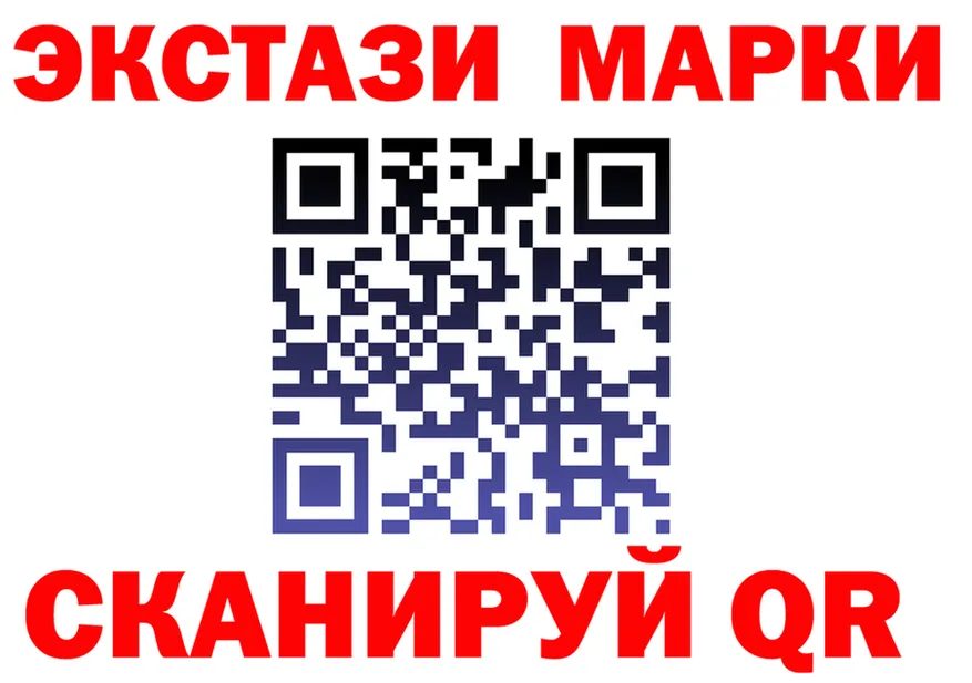 ГАШ убойный зеркало shop МЕГА Новоульяновск