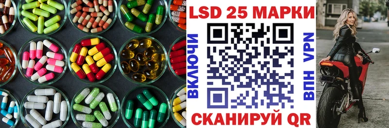 LSD-25 экстази кислота  Новоульяновск 