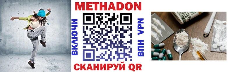 мориарти Telegram  Новоульяновск  Метадон мёд  даркнет сайт 