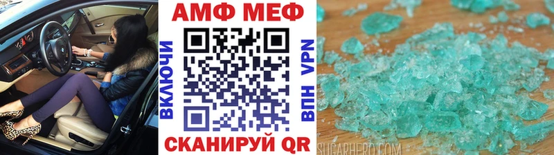 Метамфетамин кристалл Новоульяновск