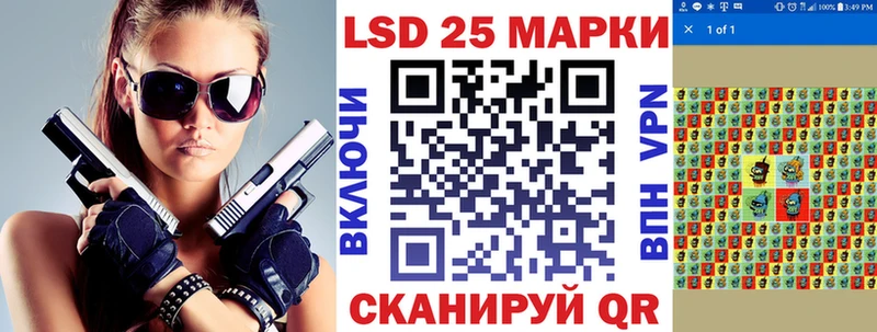 Марки NBOMe 1,5мг  купить  цена  Новоульяновск 