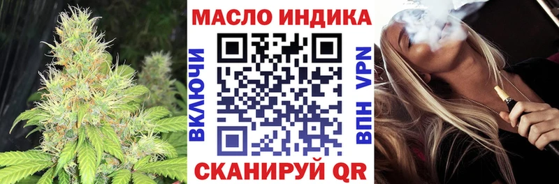 Дистиллят ТГК THC oil  Новоульяновск 
